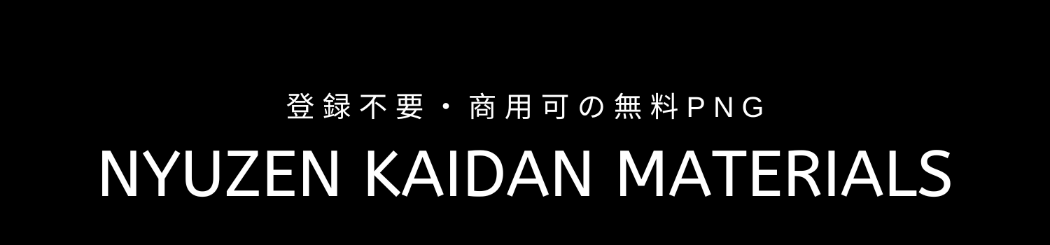 Nyuzen Kaidan Materials